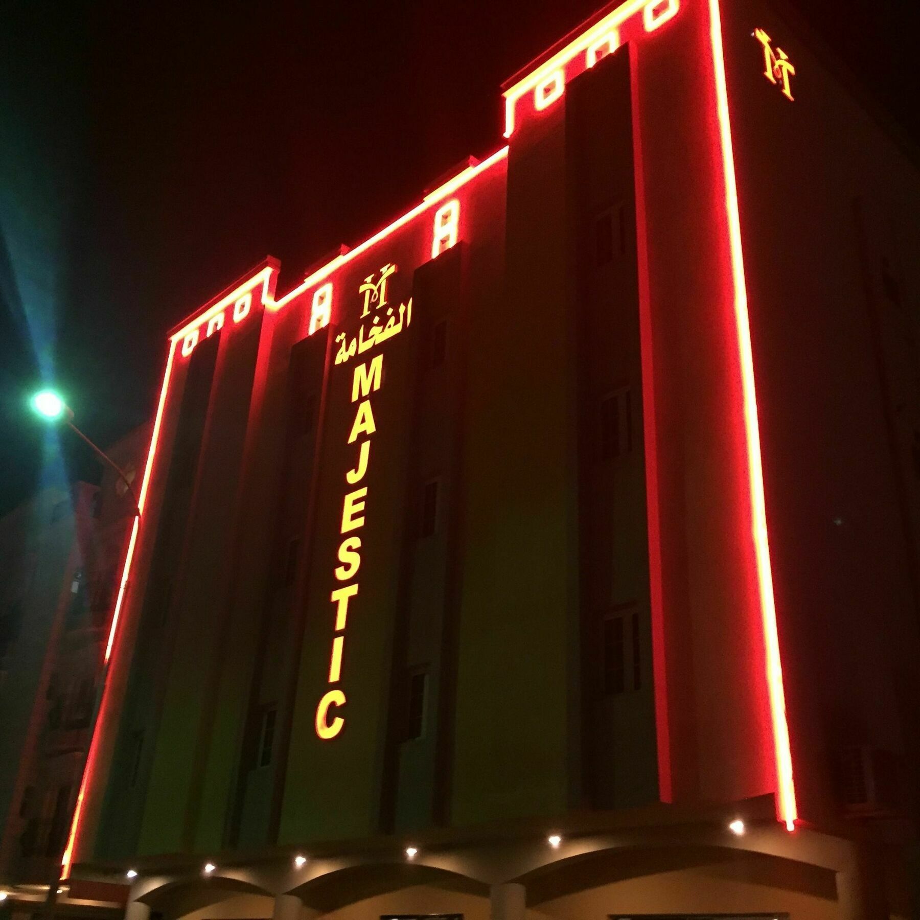 Aparthotel Al-fakhamah - Families Only 3*